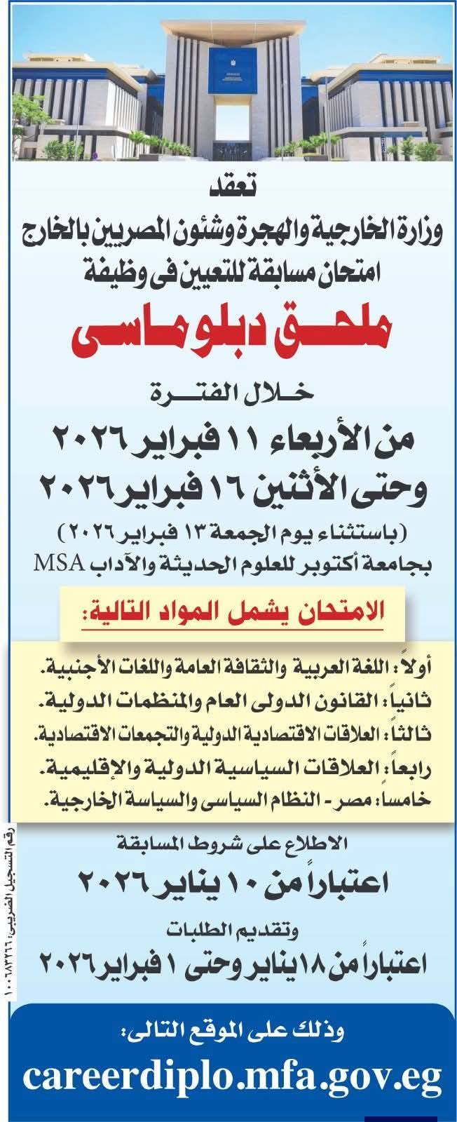 News