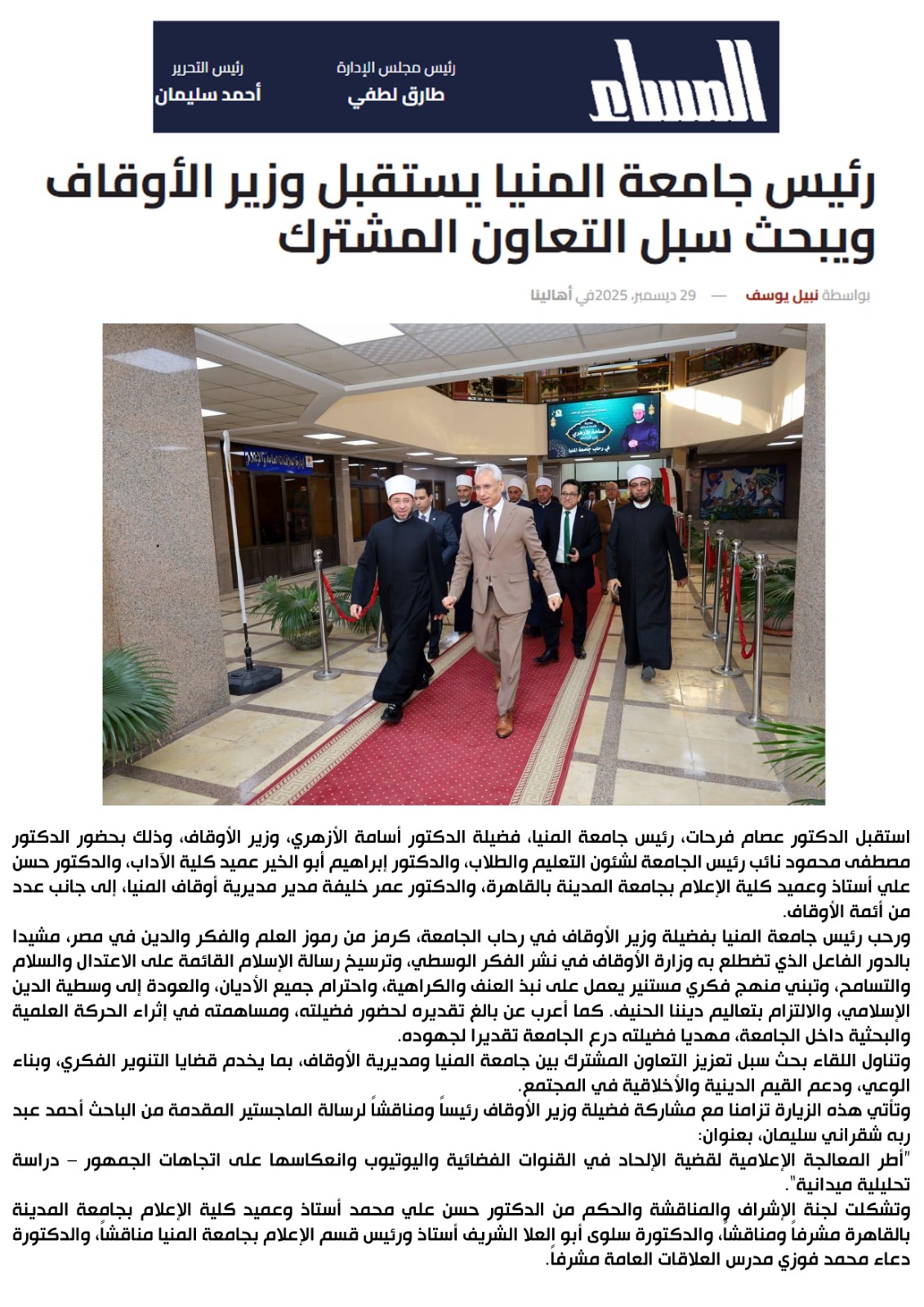 News