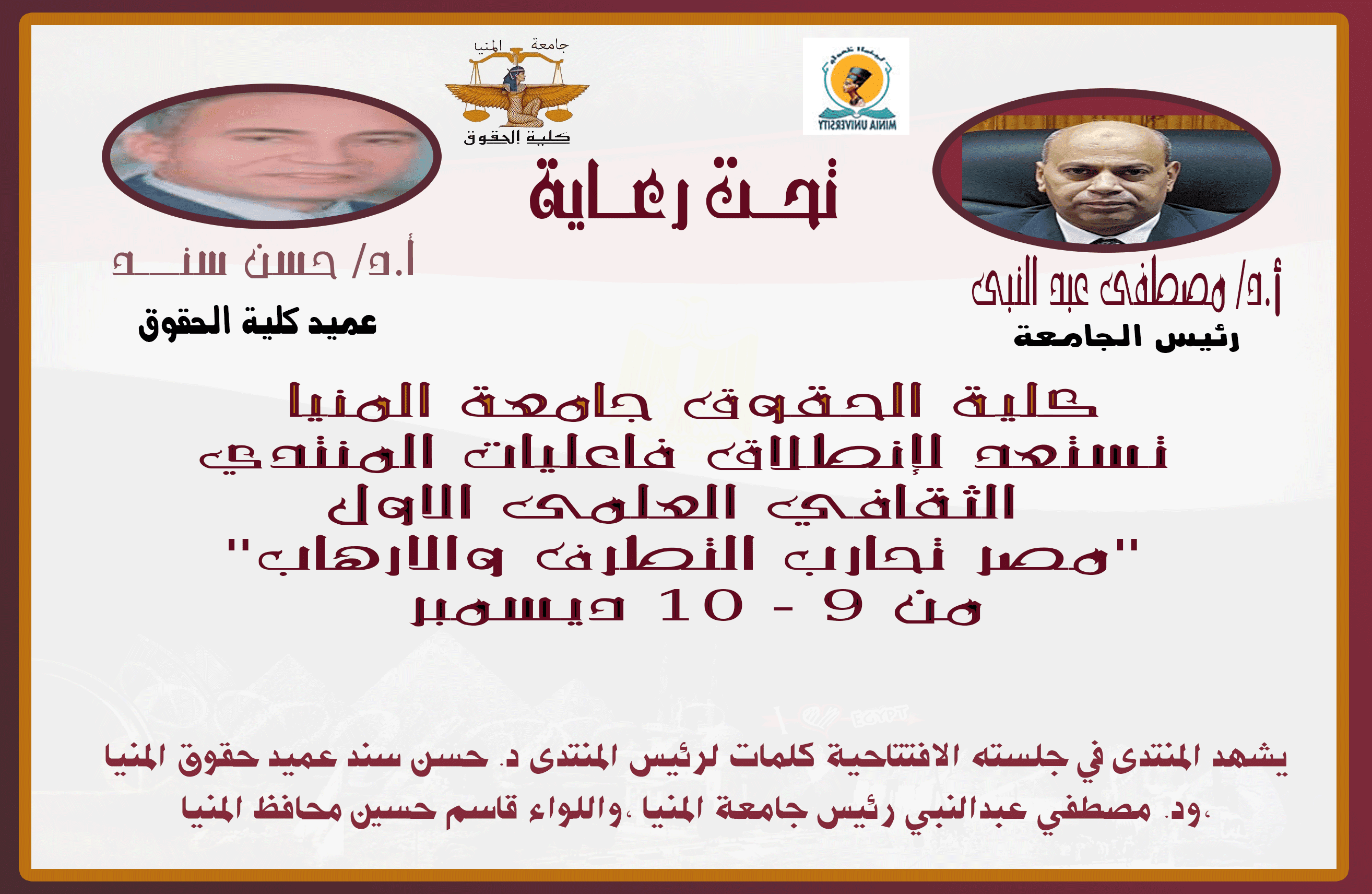 Event