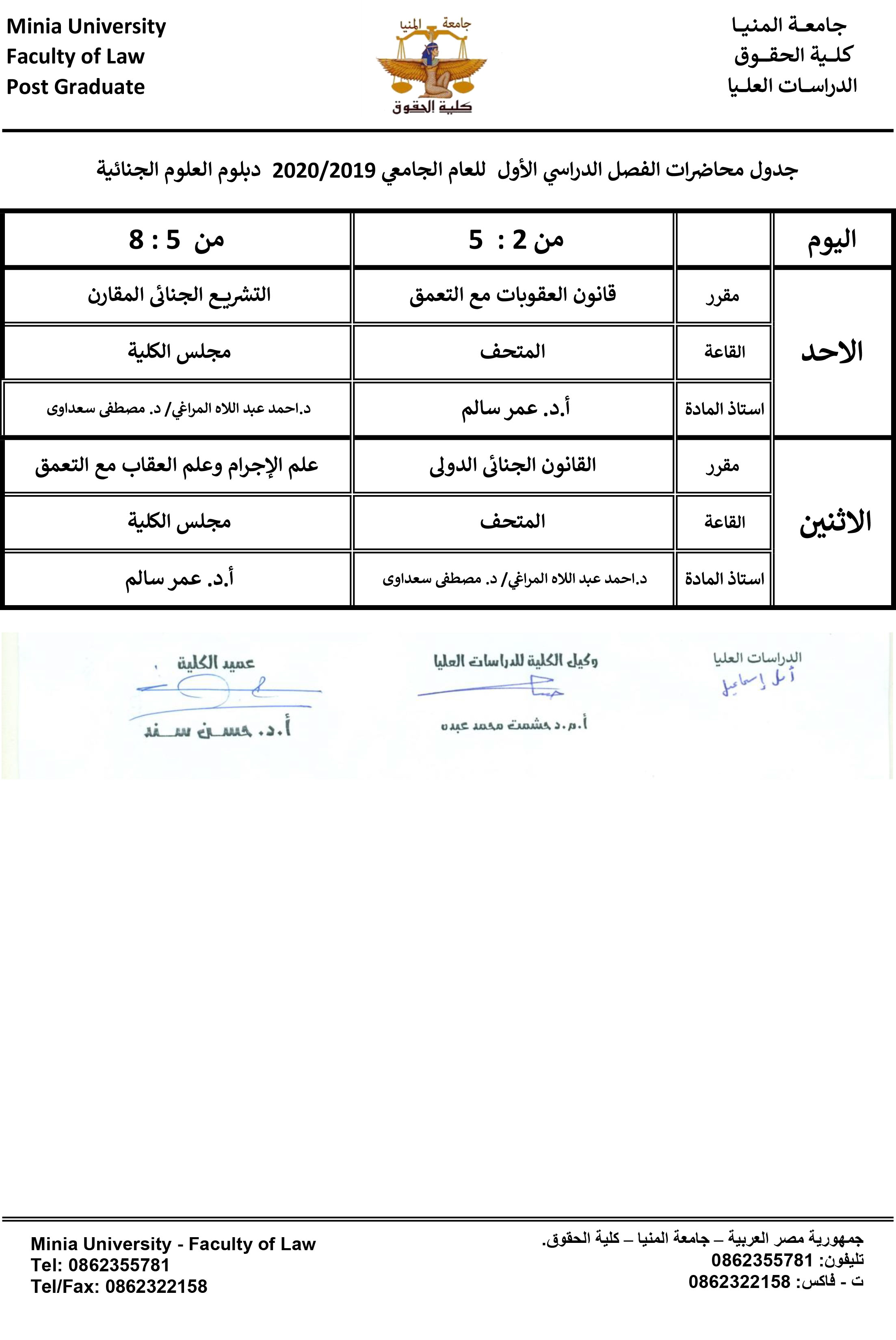 Event