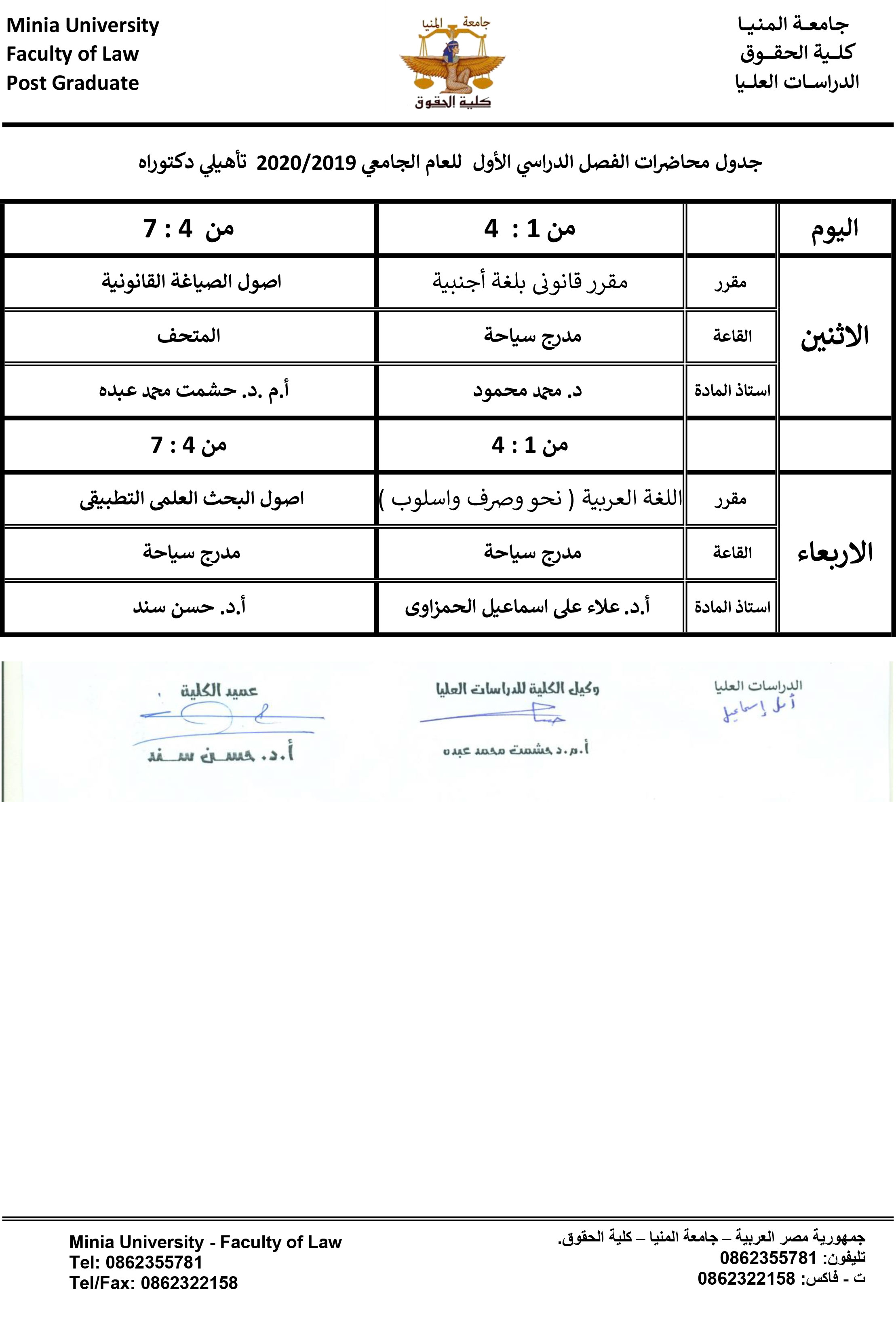 Event