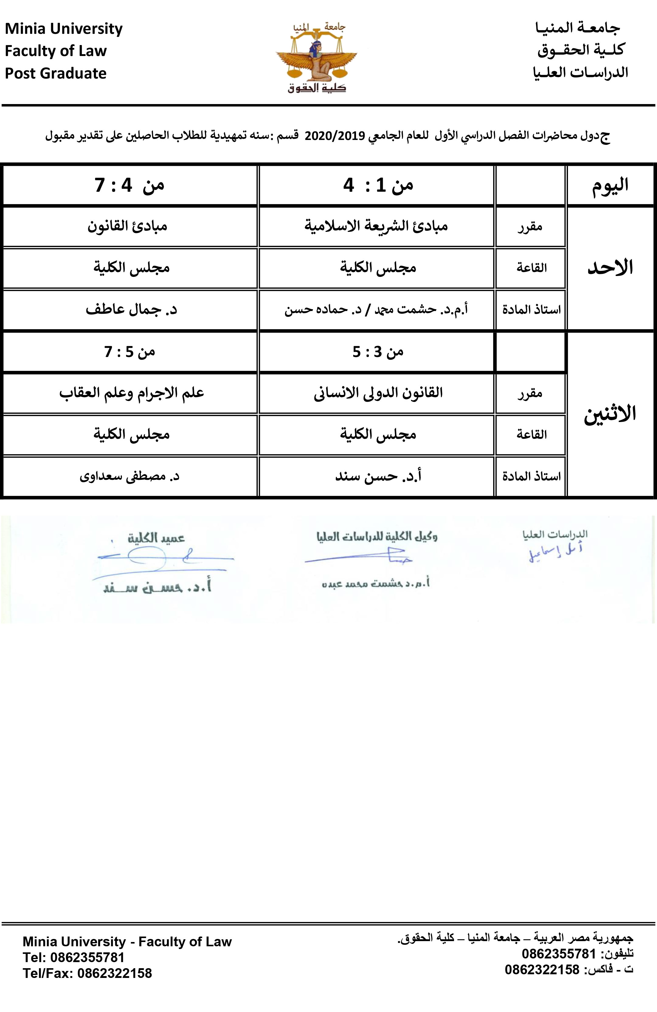 Event