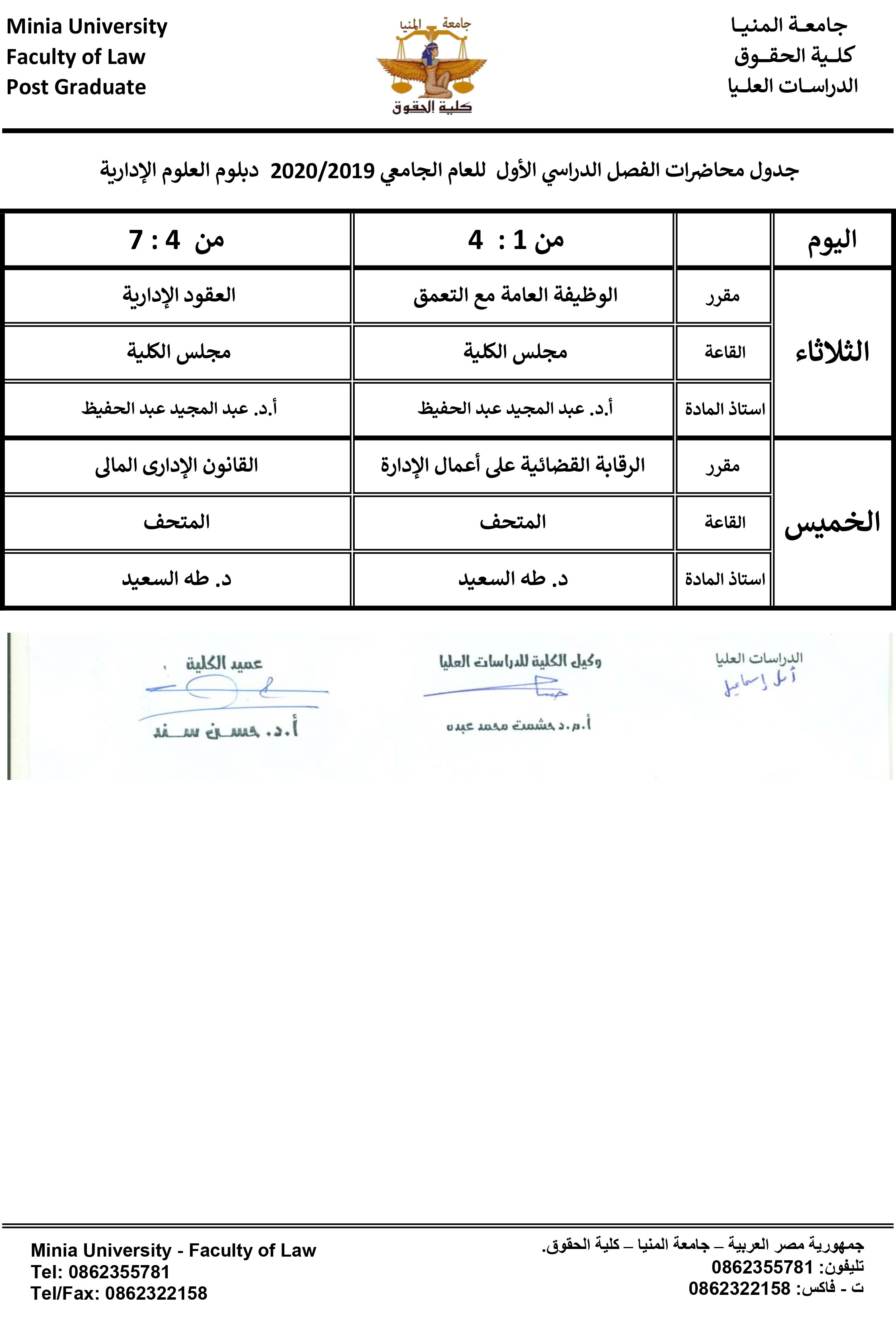 Event