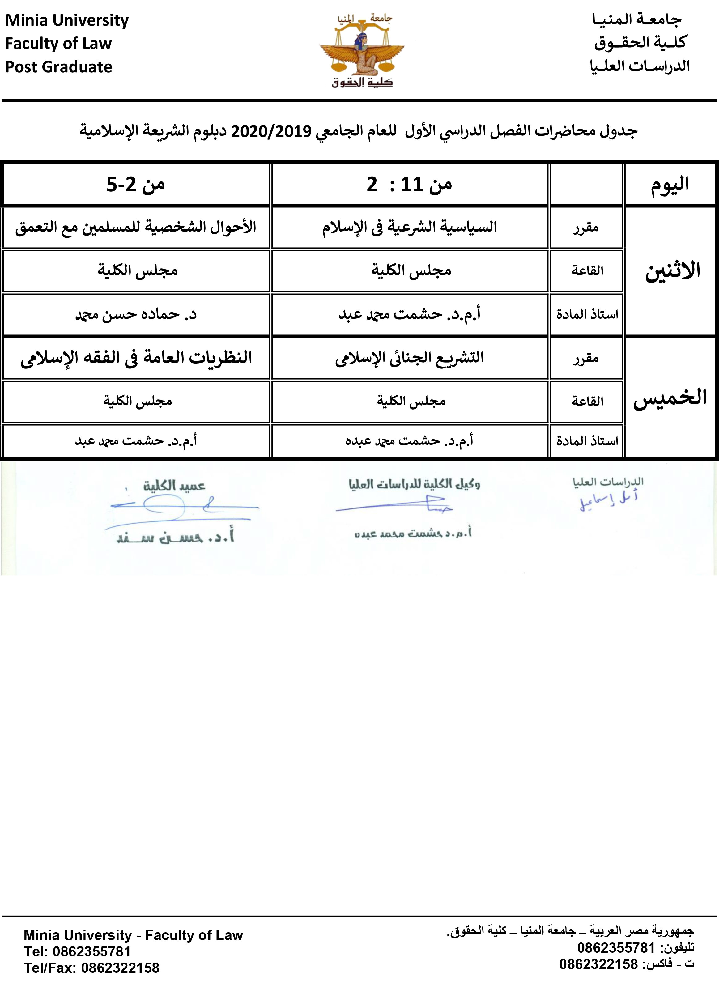 Event