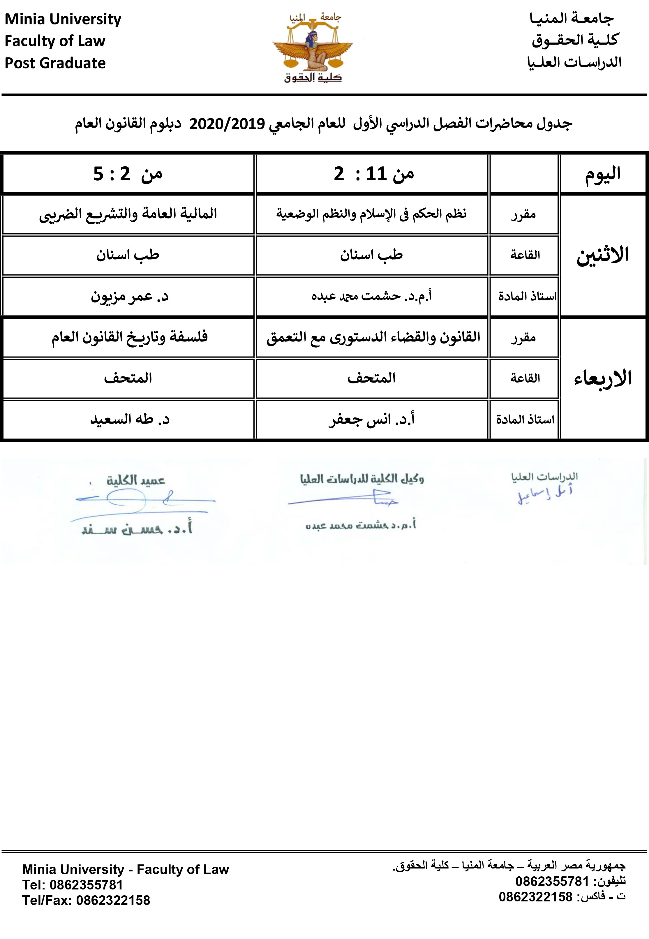 Event