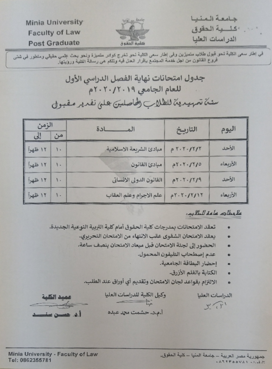 Event