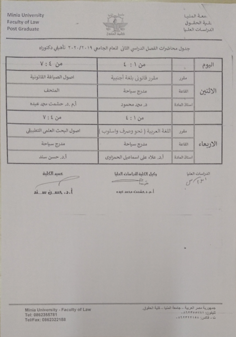 Event